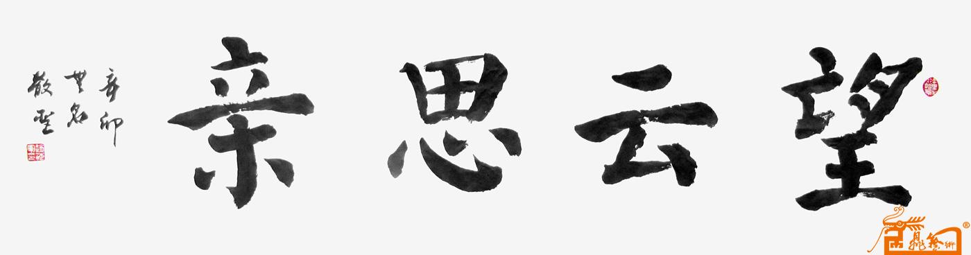 远观、近看、放大 ！请转动鼠标滑轮欣赏