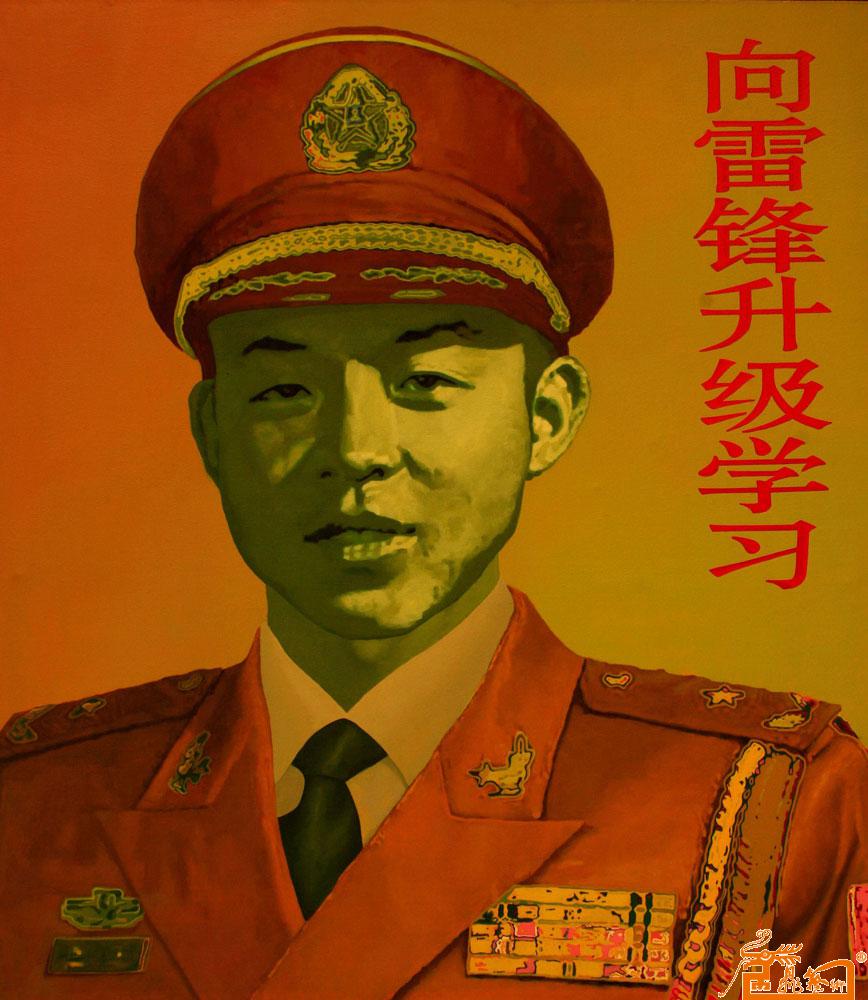 雷将军之一